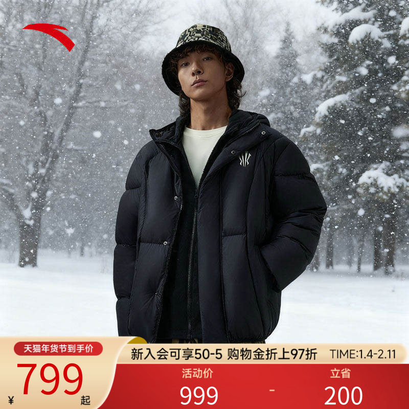 安踏凯里·欧文系列丨短款羽绒服男女鸭绒保暖棉服外套172611905S,运动服/休闲服装,运动羽绒服,淘宝优惠券,粉丝福利购,淘宝优惠卷