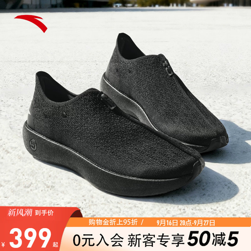安踏自在鞋一脚蹬女厚网运动鞋