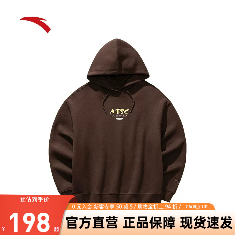 安踏易打理卫衣丨连帽套头衫卫衣女士新款印花休闲帽衫162618715S