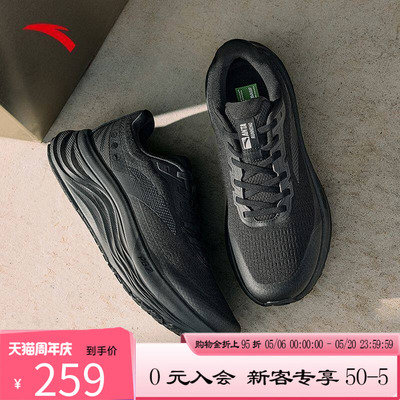安踏旅步v2PG7减震男女跑步鞋