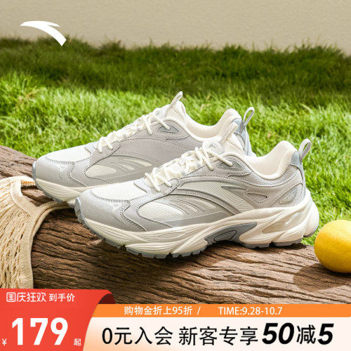 安踏AT802V2复古休闲鞋男鞋
