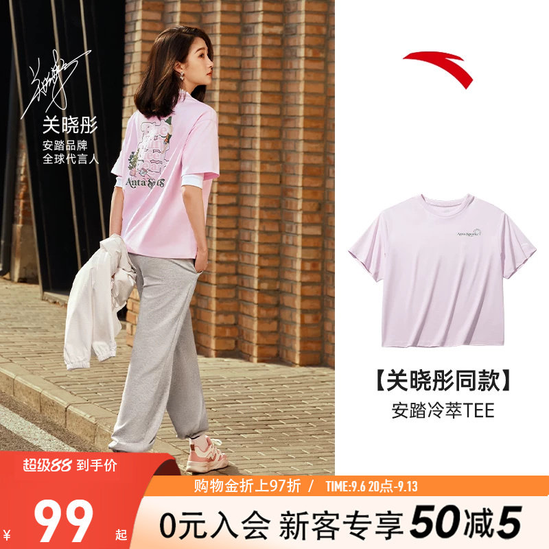 安踏女环保抗菌短袖休闲冰丝T图片
