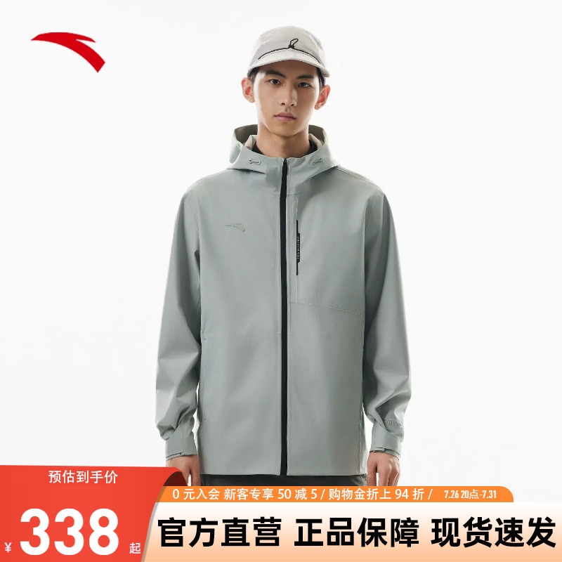 安踏（ANTA）风暴甲LT|综训系列ANTA CHN男子防暴雨级舒适冲锋衣