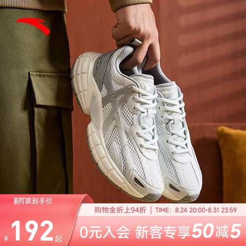 安踏PG7破晓老爹鞋缓震回弹