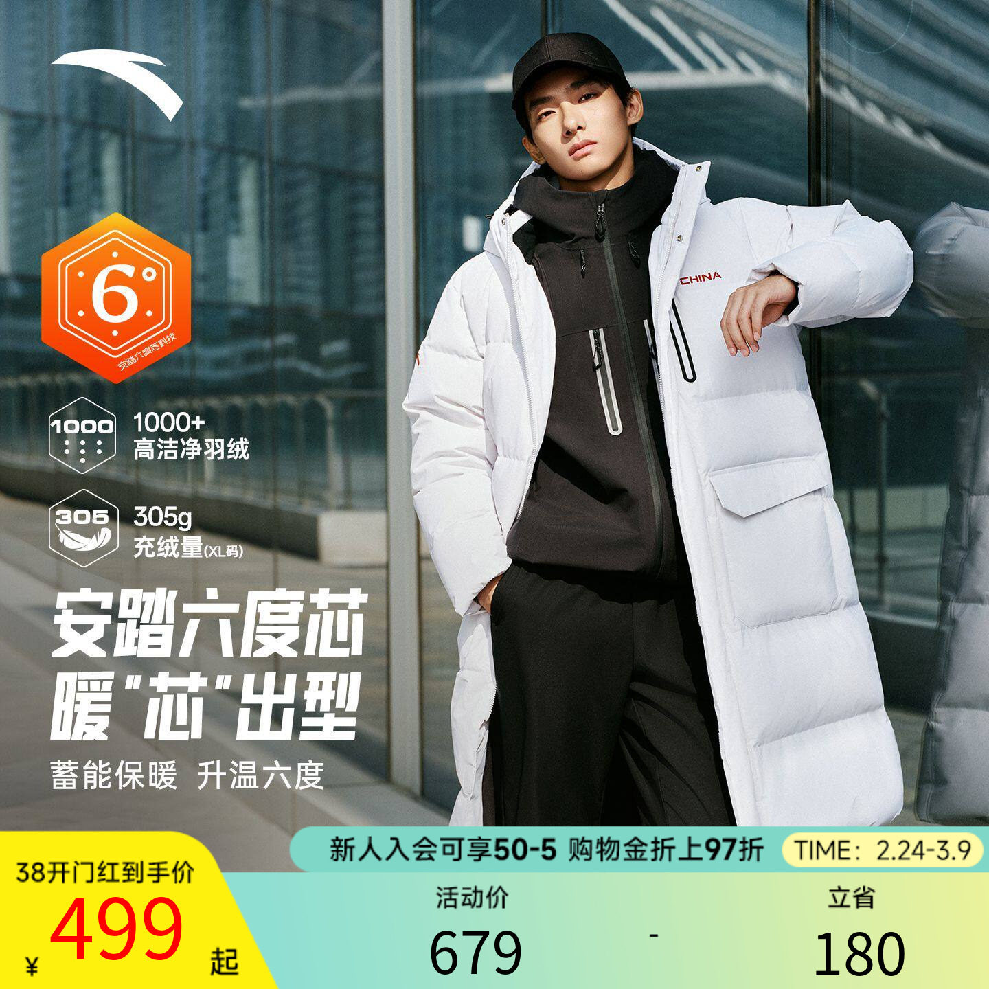 安踏羽绒服男新款过膝中长款棉服女款羽绒鸭绒保暖运动三防外套