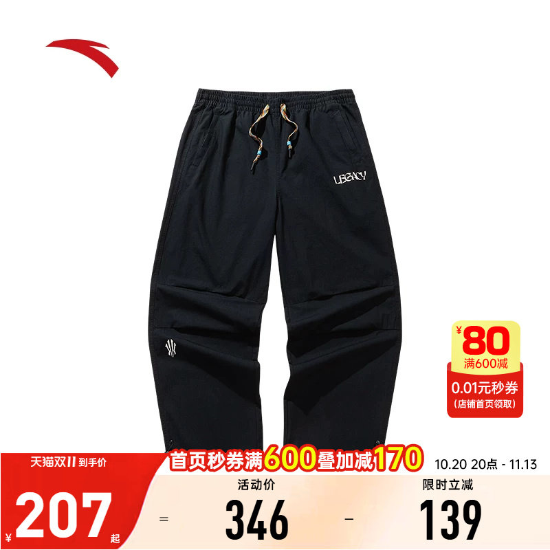 安踏凯里欧文梭织休闲长裤男正品美式工装裤直筒裤子男172611506