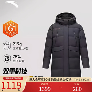 安踏冰甲羽绒服丨六度芯防泼水连帽保暖中长款棉服外套162617911
