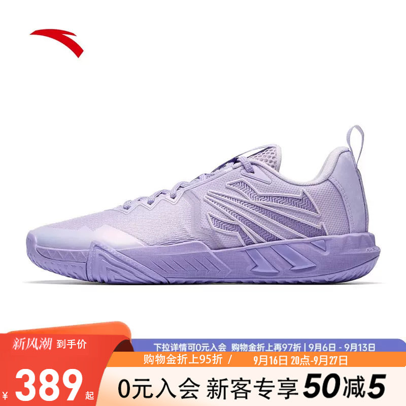 安踏KAITEAM2运动鞋