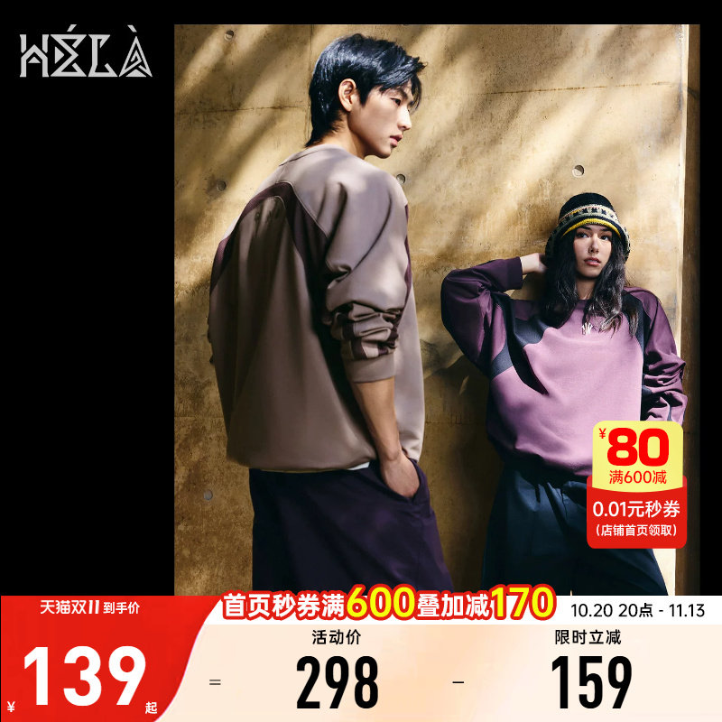 安踏凯里欧文Hela卫衣长袖T恤男