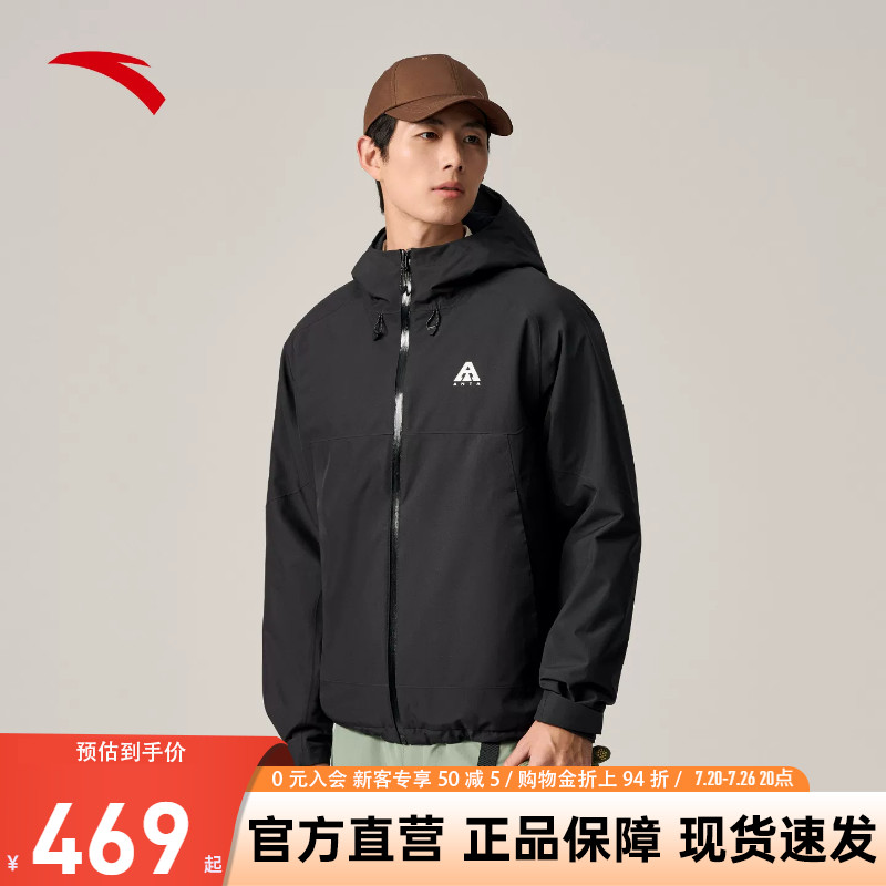 安踏大地之壳水壳冲锋衣户外男士2026防风防水徒步登山服外套