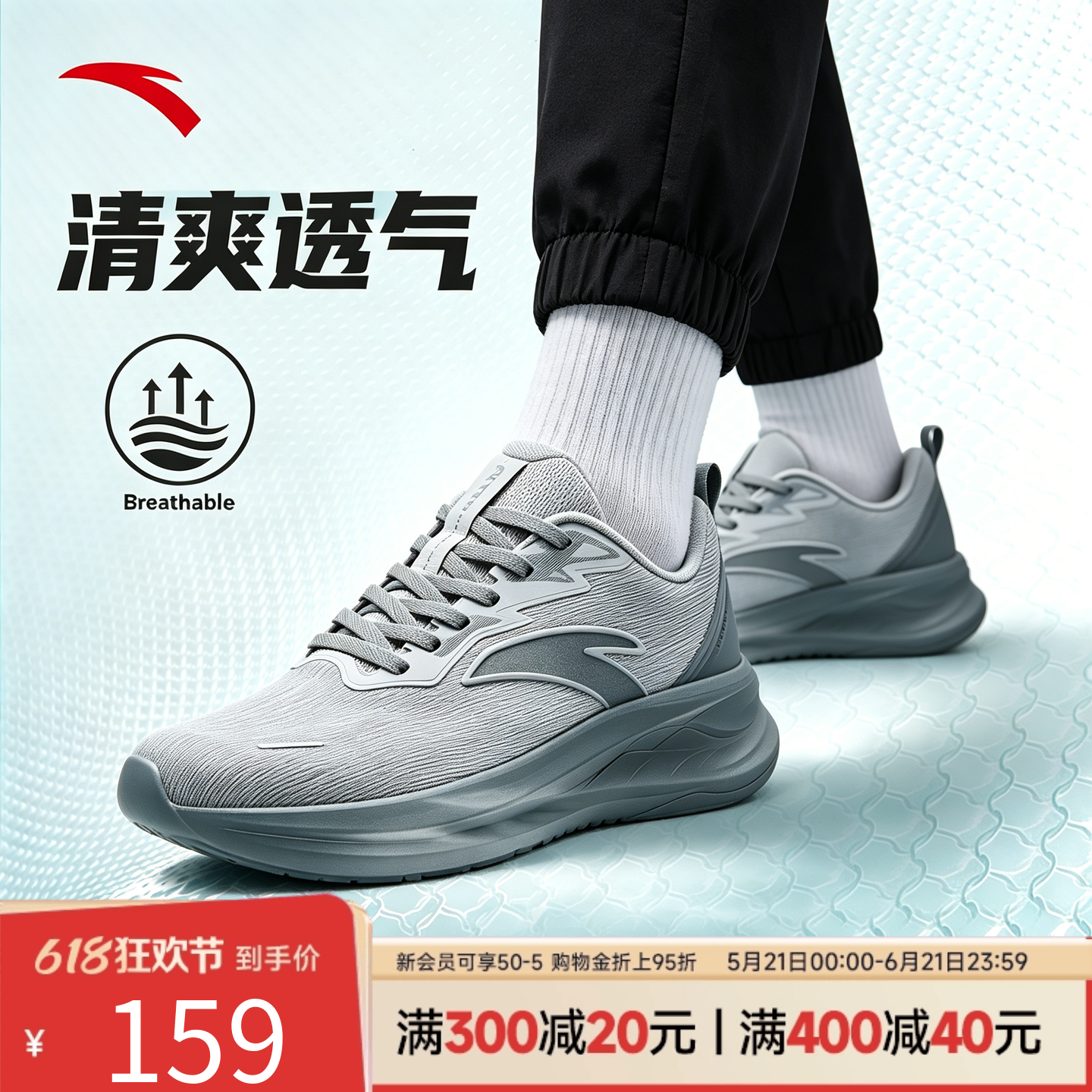 安踏运动鞋男鞋灰色鞋子