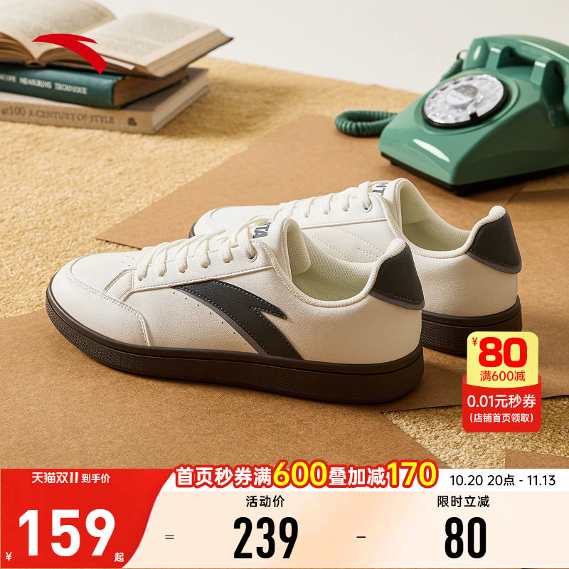 安踏板鞋小白鞋潮流百搭低帮