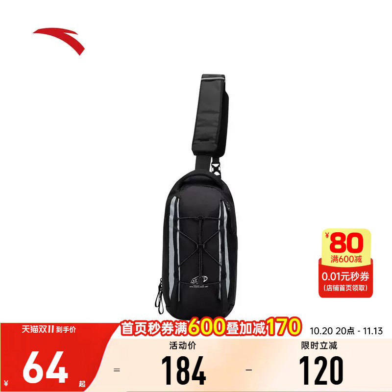 安踏小挎包男女同款挎包骑行包