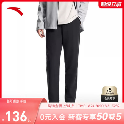 安踏舒乐型动裤丨易打理运动长裤男士夏季防泼水直筒休闲裤子