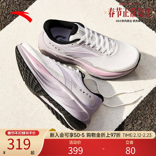 安踏旅步2.5丨PG7缓震女子跑步鞋有氧慢跑运动鞋女鞋122545545