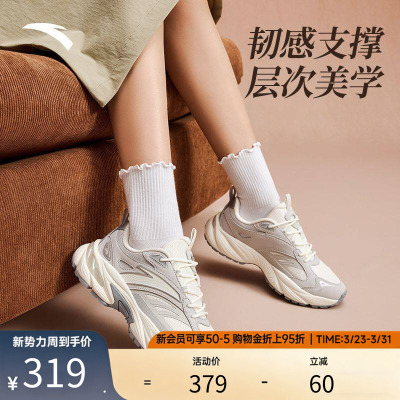 安踏AT802女登山鞋防滑减震