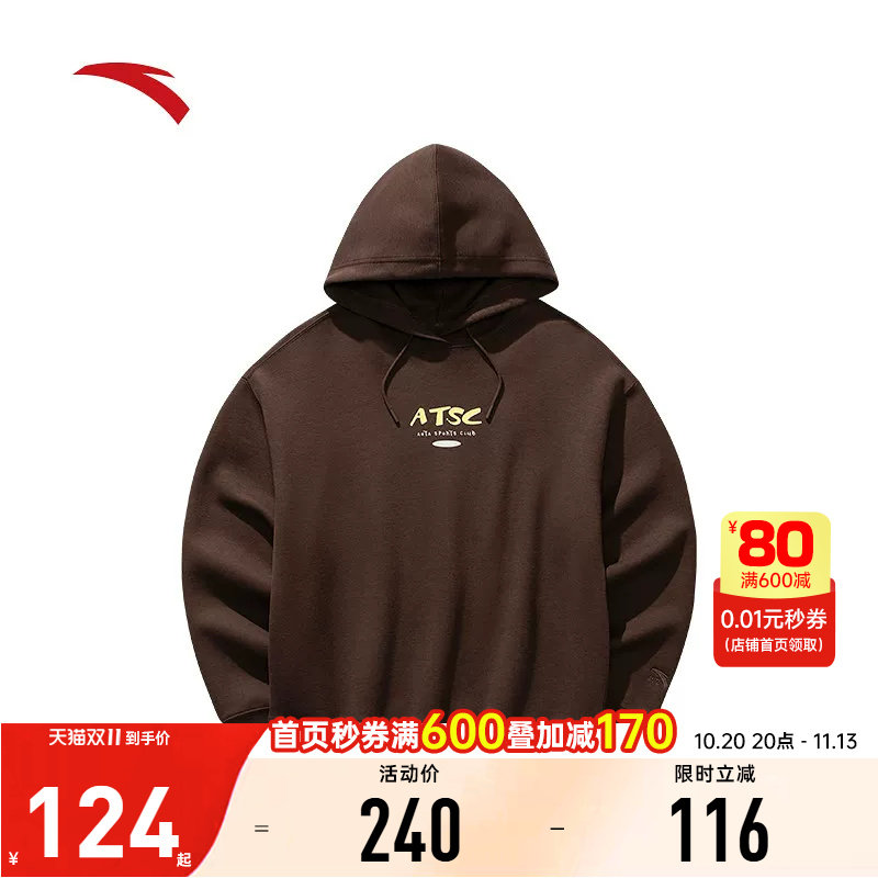 安踏易打理卫衣丨连帽套头衫卫衣女士新款印花休闲帽衫162618715S