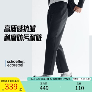 安踏大师腰型动裤丨舒乐男士春季新款加绒休闲运动长裤152617503N