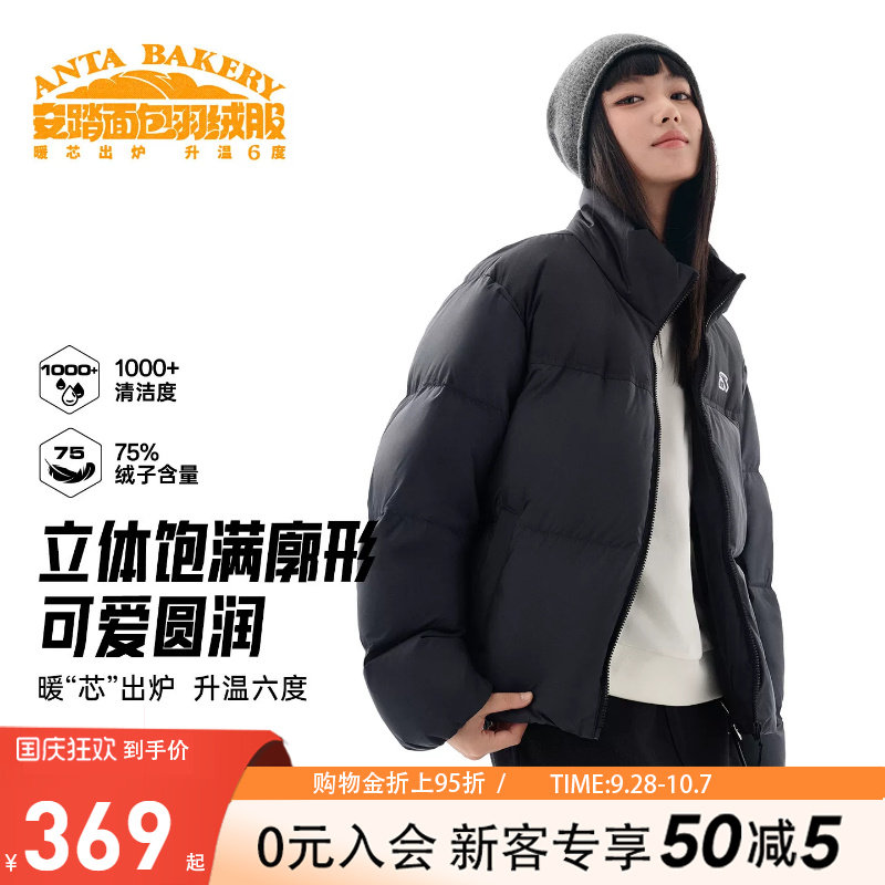 安踏面包羽绒服女短款黑色外套