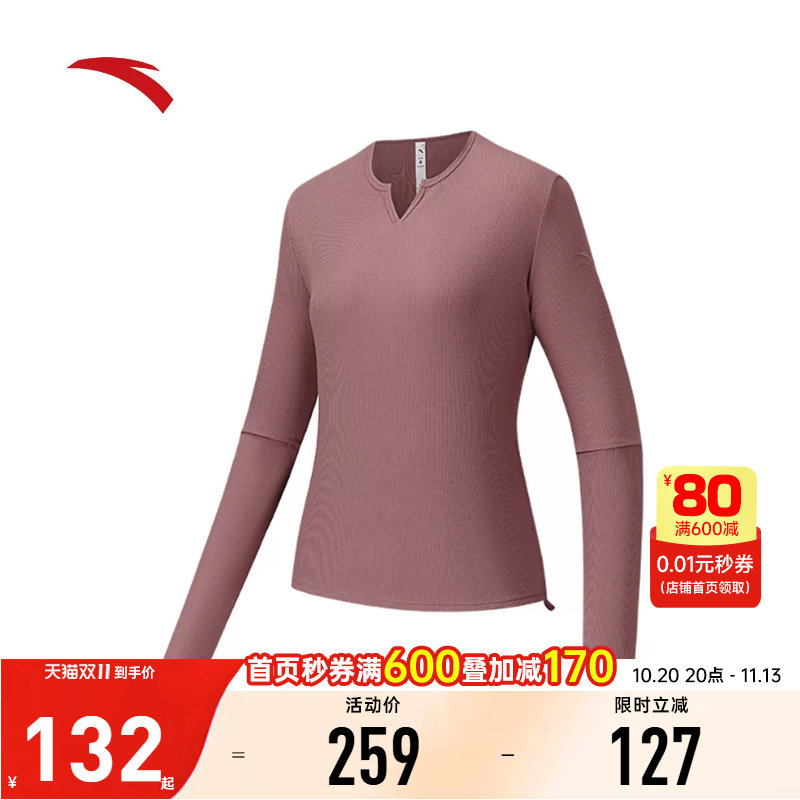 安踏小V领长T | 秋季通勤女修饰肩颈显瘦长袖针织衫162537402