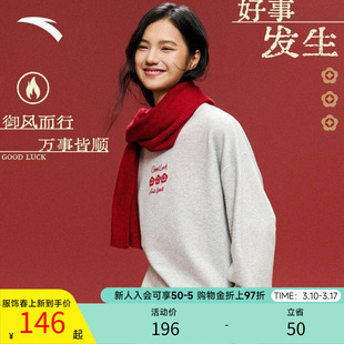 安踏好事发生红色套头卫衣女款夏季2026新款宽松长袖加绒运动上衣