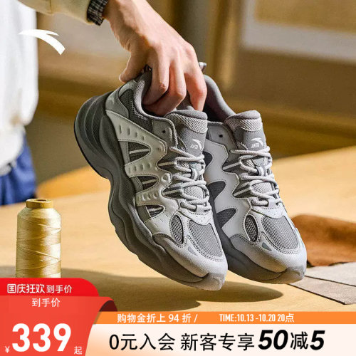 安踏PG7软底轻便休闲鞋男鞋