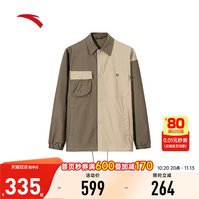 安踏潮流撞色拼接翻领休闲衬衫男女同款情人节外套上衣172528602