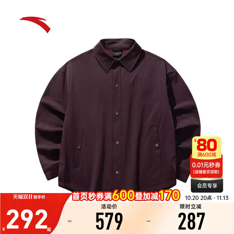 安踏凯里·欧文Hélà系列丨梭织运动外套男女美式风衣972611603