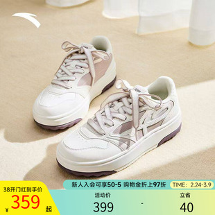 安踏晴风小白鞋女鞋新款潮流百搭低帮厚底板鞋运动鞋子122618034