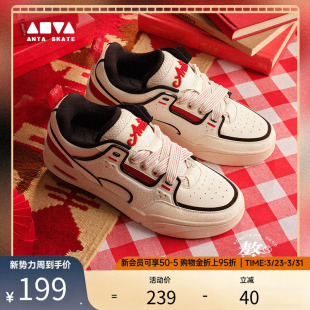 王一博同款 低帮板鞋 安踏好事发生 新年款 男女运动鞋 骜杰时尚