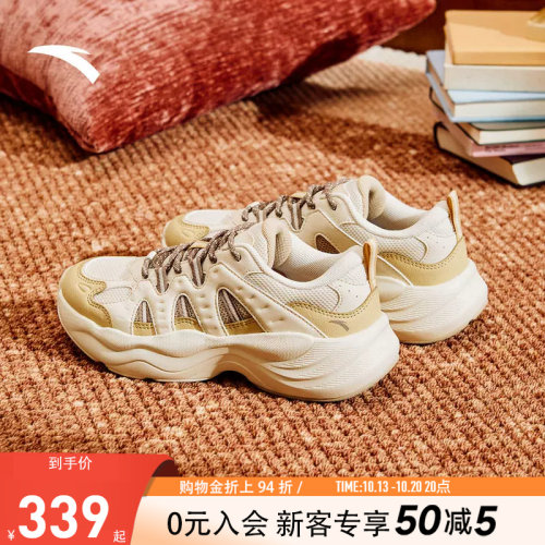 安踏PG7软底不累脚老爹鞋