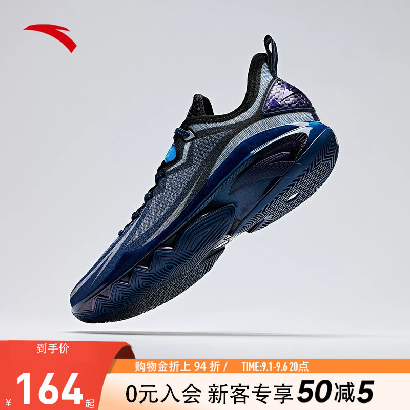 安踏狂傲2全掌氮科技篮球鞋