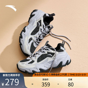 运动鞋 男舒适软底老爹鞋 112548856 潮流撞色复古休闲鞋 安踏磐石