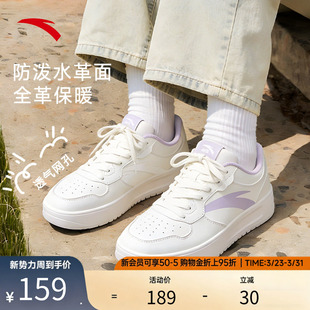 轻松板鞋 厚底皮面运动鞋 女低帮学生小白鞋 新款 百搭春季 安踏女鞋