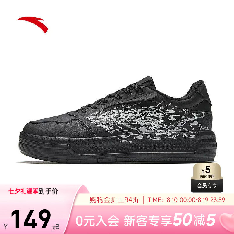 安踏板鞋女鞋休闲鞋潮流