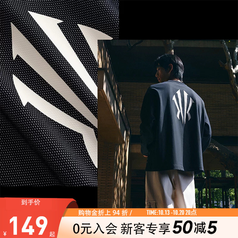 安踏凯里欧文Hela卫衣男士秋季圆领套头衫长袖官方正品黑色投篮服
