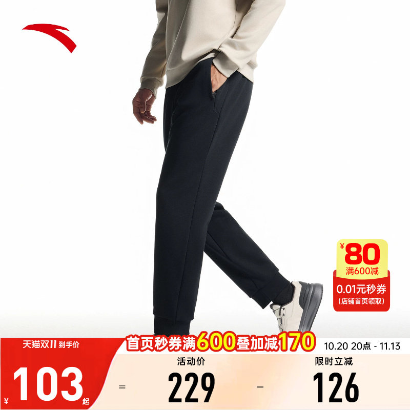 安踏加绒卫裤男秋季跑步训练纯棉运动裤收口长裤子152547309