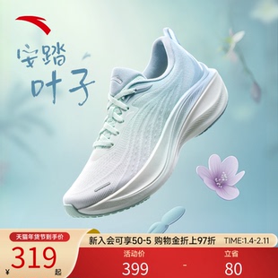 安踏叶子丨厚底增高舒适跑步鞋女2026春秋新款运动鞋子122525535