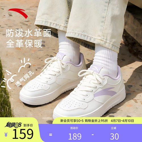 安踏增高低帮皮面小白鞋子女