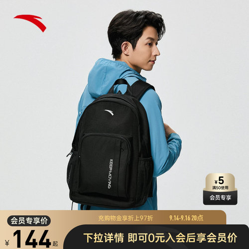 安踏行者包书包运动户外旅行通勤大容量电脑包背包大学生双肩包包