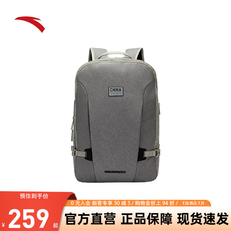 安踏UU28双肩包商务通勤简约高级电脑包出差旅行肩负书包背包