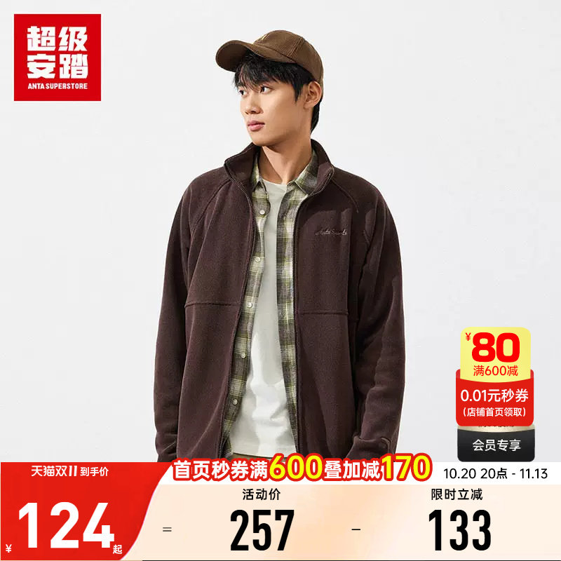 安踏外套男秋保暖加绒开衫立领夹克针织衫上衣152518746U