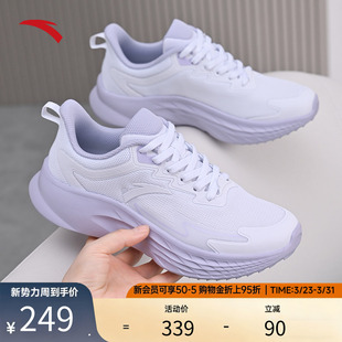 女款 运动鞋 软底透气舒适网面跑步鞋 安踏女鞋 子跑鞋 新款 跑步鞋 夏季