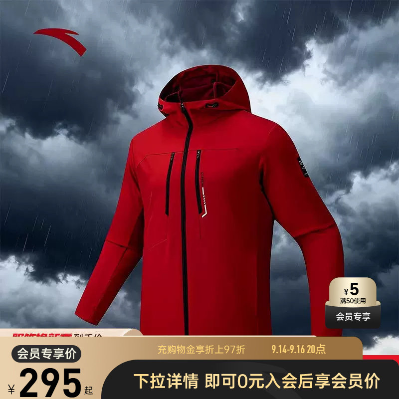 安踏外套男款CHN系列丨无氟防泼水秋季加厚运动夹克上衣152617615