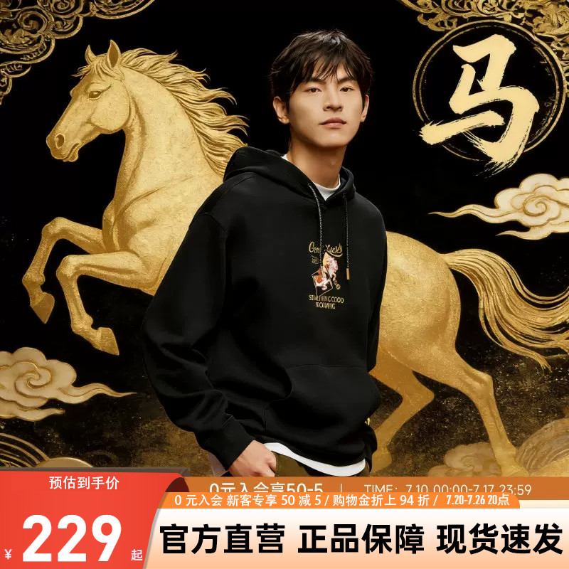 安踏好事发生休闲长袖卫衣