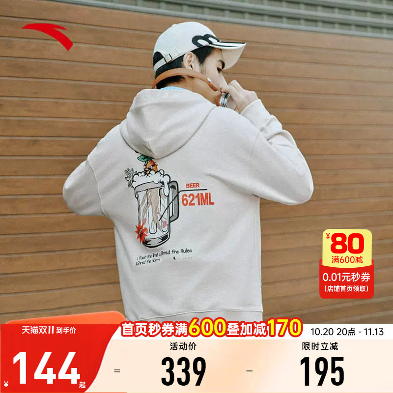安踏男卫衣运动休闲连帽套头衫
