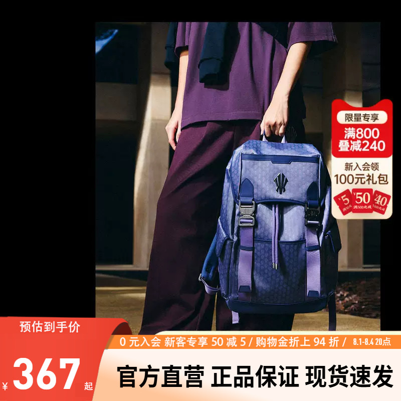 安踏凯里·欧文系列丨欧文背包牛仔老花丹宁风双肩包大容量男书包