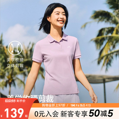 安踏正肩POLO衫丨商务休闲POLO女子秋季新款透气休闲T恤162628113