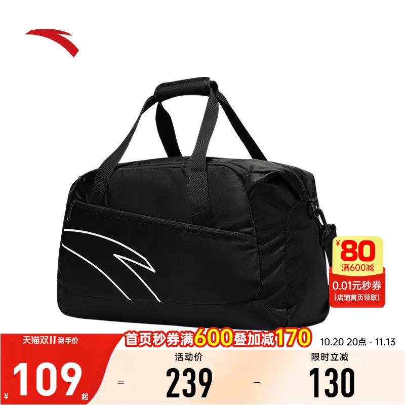 安踏旅行包健身包手提行李包拎包大容量运动休闲健身训练提挎包