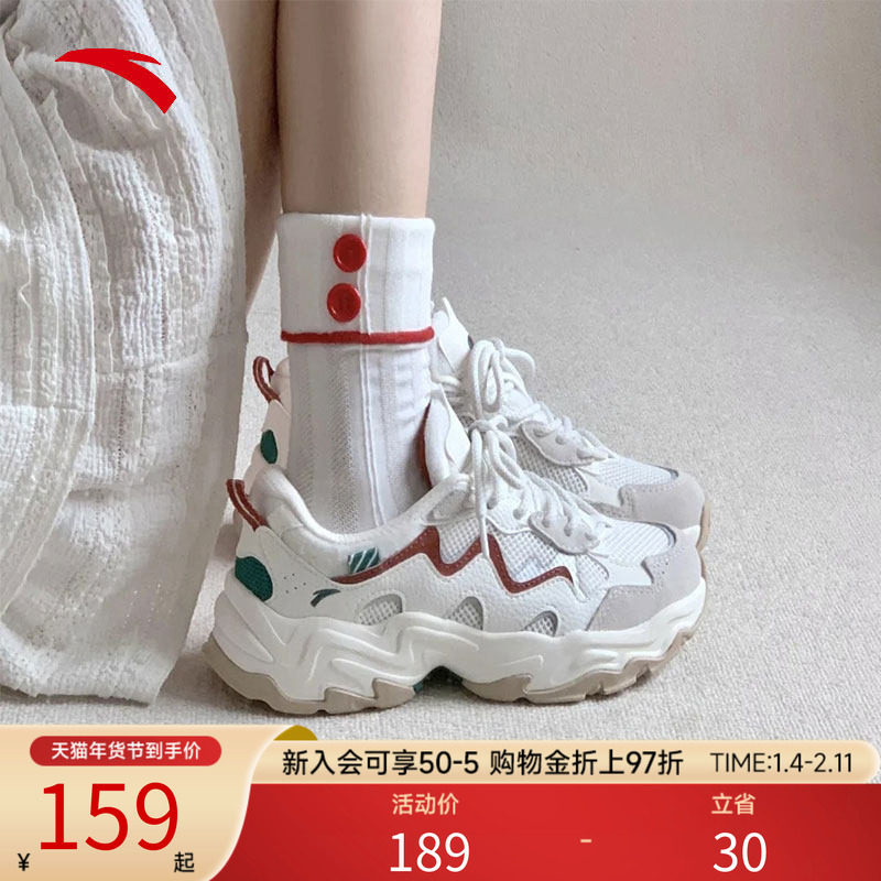 安踏星光2女鞋老爹鞋2026冬季新款透气休闲鞋复古厚底增高运动鞋,运动鞋new,运动休闲鞋,淘宝优惠券,粉丝福利购,淘宝优惠卷